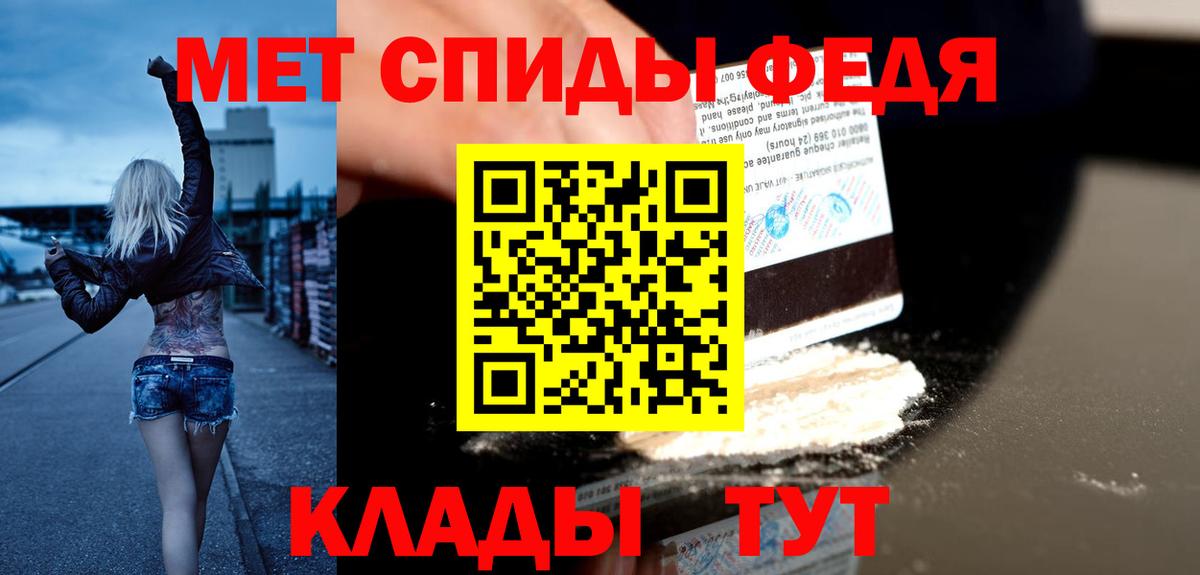 Амфетамин  Вход с VPN  Балахна  Амфетамин Розовый 