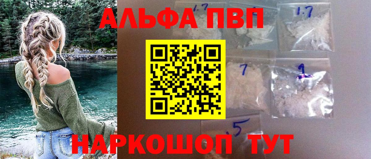 ГАШИШ  ГАШ  Мефедрон кристаллы  Вейп ТГК  Вход с VPN  Лсд 25  Канабис  COCAIN  Балахна  Меф  ГЕРОИН 