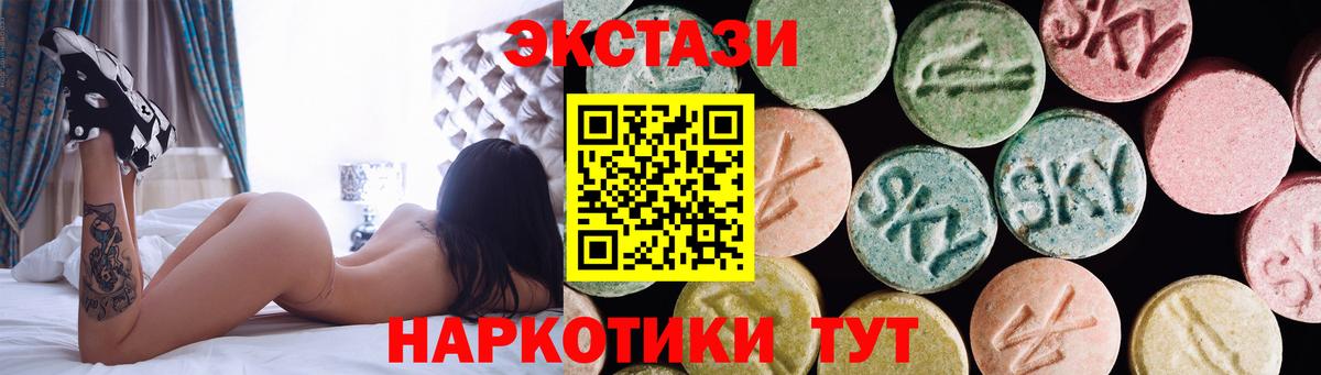 Экстази Дубай  Вход с VPN  Ecstasy бентли  Ecstasy  Балахна 