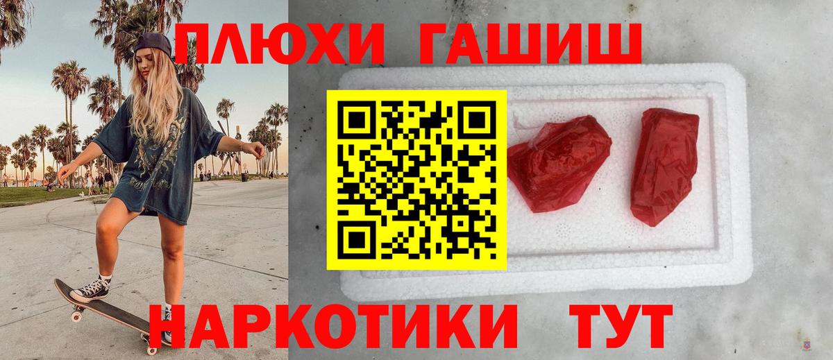 Балахна  Гашиш Cannabis  Вход с VPN 