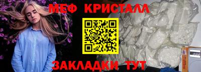 герыч Апрелевка
