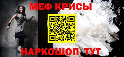 кокаин перу Апшеронск