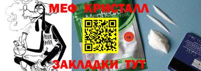 кокаин перу Апшеронск