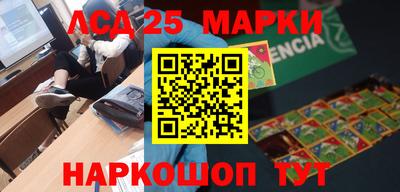 кокаин перу Апшеронск