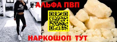кокаин перу Апшеронск