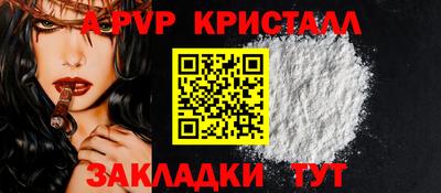 герыч Апрелевка