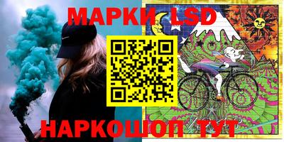 кокаин перу Апшеронск