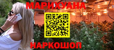 кокаин перу Апшеронск