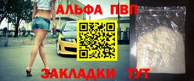 кокаин перу Апшеронск
