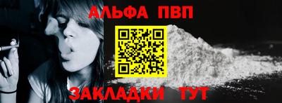 a pvp Аргун