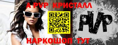 герыч Апрелевка