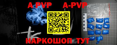 a pvp Аргун