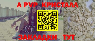 кокаин перу Апшеронск