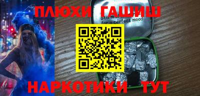 кокаин перу Апшеронск
