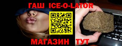 герыч Апрелевка