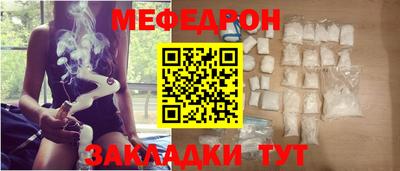 кокаин перу Апшеронск