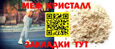 кокаин перу Апшеронск