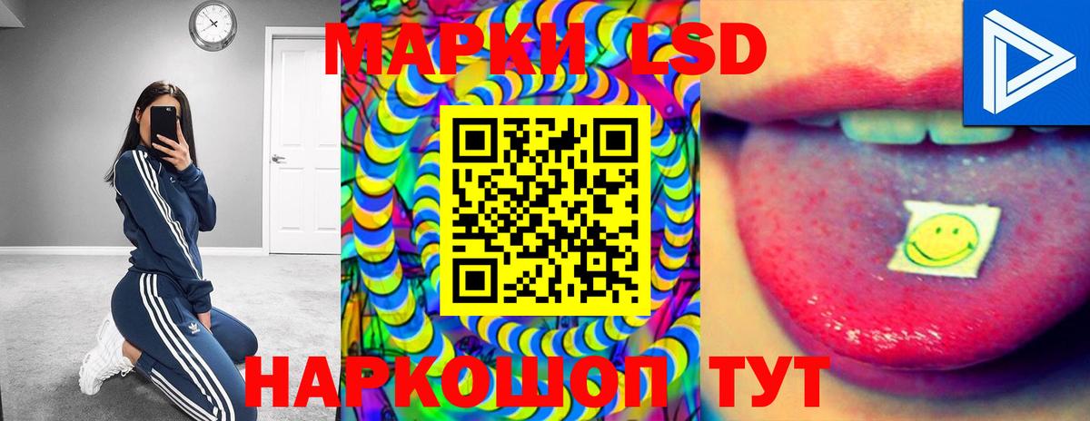 ЛСД экстази кислота  Лсд 25 экстази ecstasy  Лсд 25 экстази  Балахна  МЕГА зеркало  Вход с VPN 