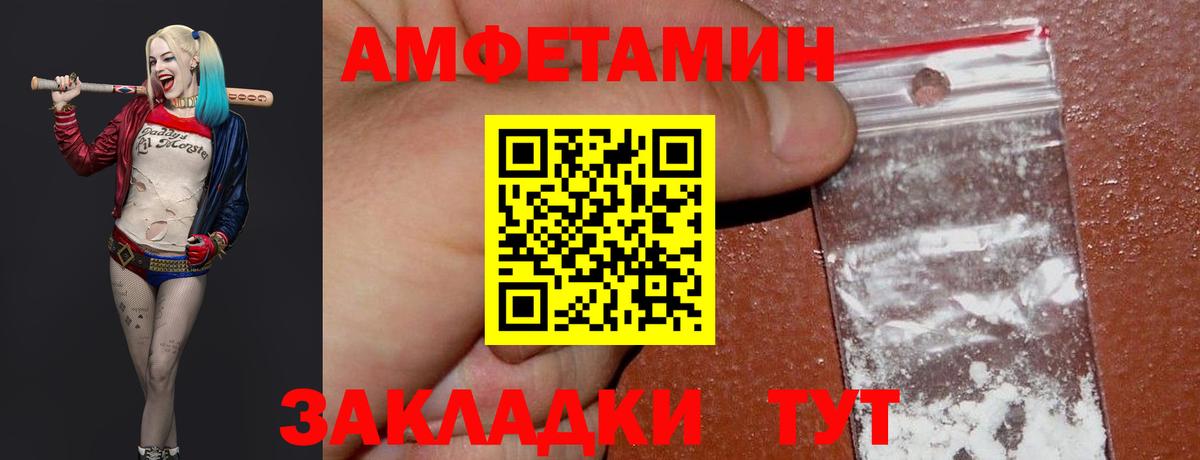 Метамфетамин витя  Вход с VPN  Метамфетамин витя  Метамфетамин  Балахна 