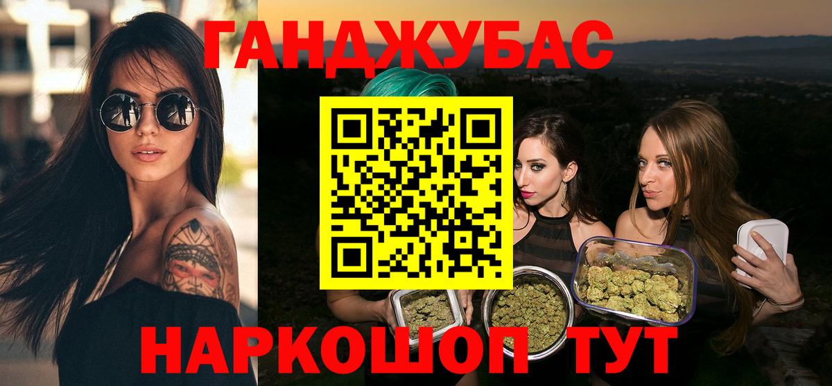 Шишки марихуана план Балахна