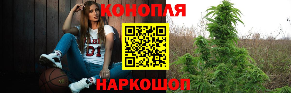 Шишки марихуана гибрид  МАРИХУАНА VHQ  Вход с VPN  Балахна  Бошки марихуана AK-47 